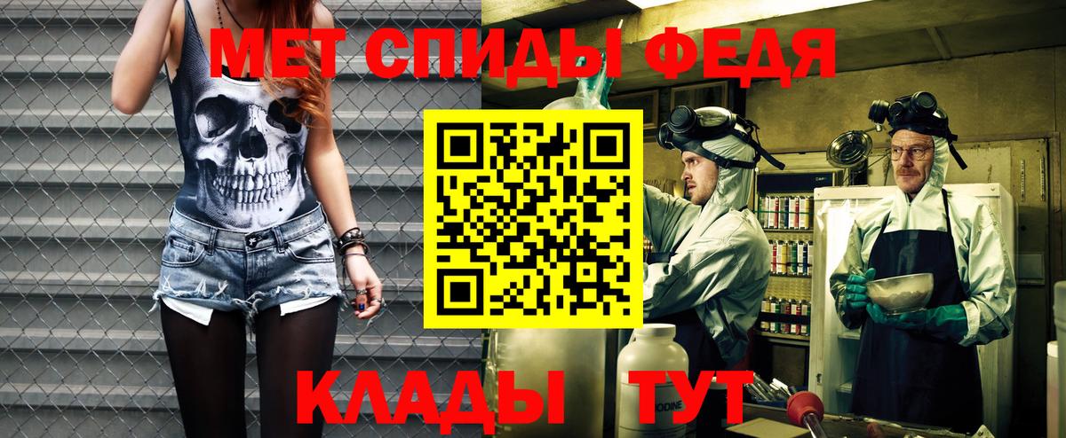 АМФ  Вход с VPN  Вольск  Амфетамин Premium 