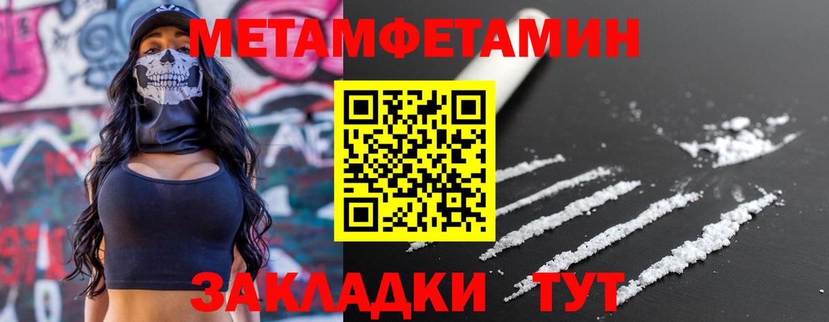 Амфетамин 97% Вольск