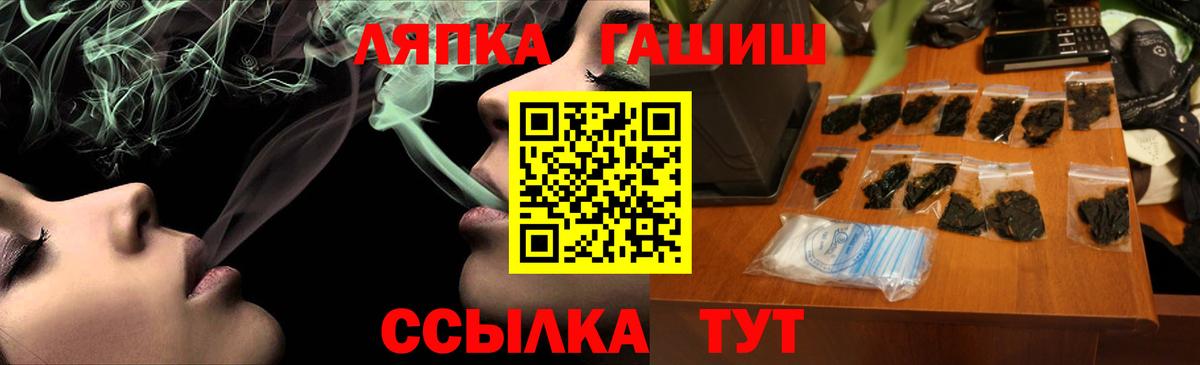 Гашиш Premium Вольск