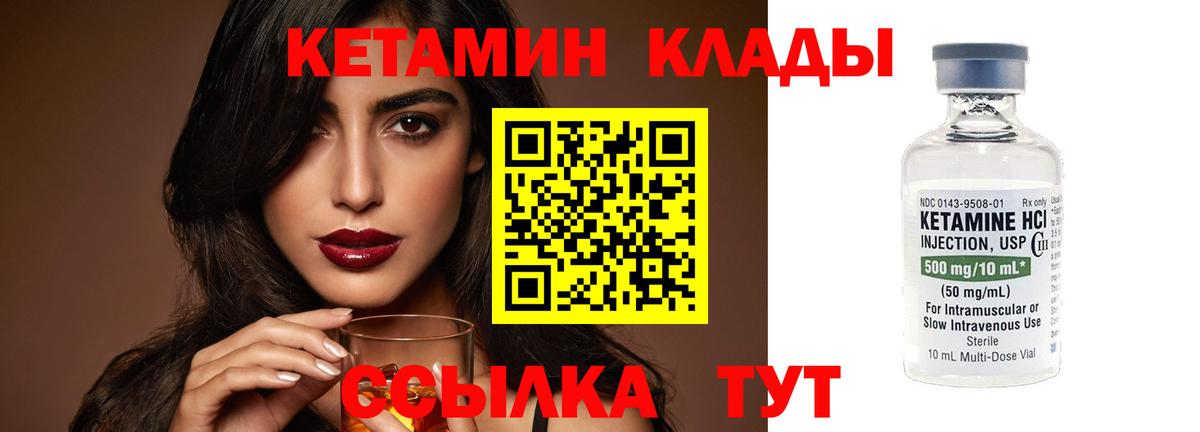 Каннабис  Вход с VPN  Вольск  Мефедрон кристаллы  АМФ  
