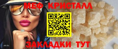 дживик Тосно