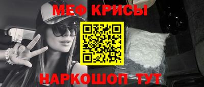 дживик Троицк
