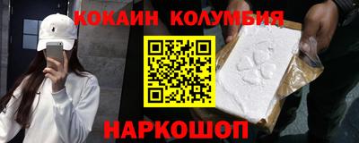 дживик Тосно