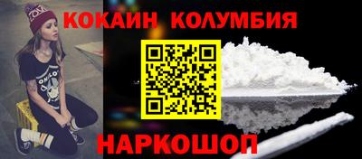 дживик Троицк