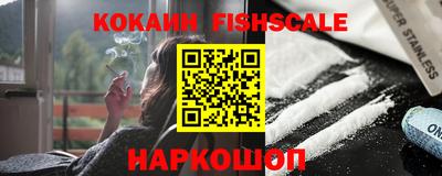 дживик Троицк