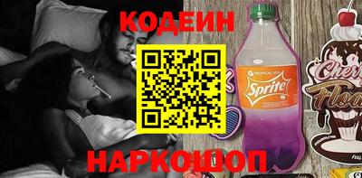 дживик Троицк