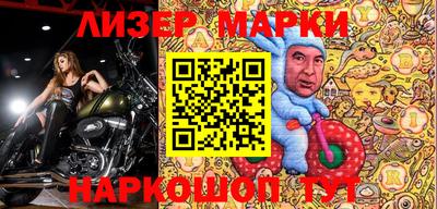 дживик Тосно