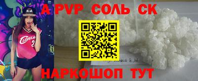 дживик Тосно