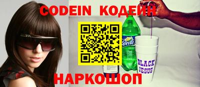 дживик Тосно