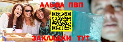 дживик Троицк