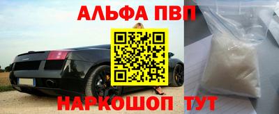 дживик Троицк