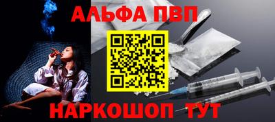 spice Трёхгорный