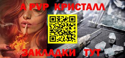 spice Трёхгорный