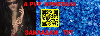 дживик Троицк