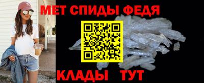 дживик Тосно