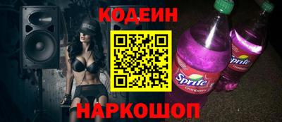 дживик Тосно