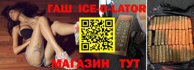 spice Трёхгорный
