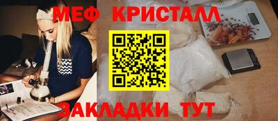 spice Трёхгорный