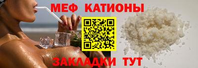 дживик Троицк
