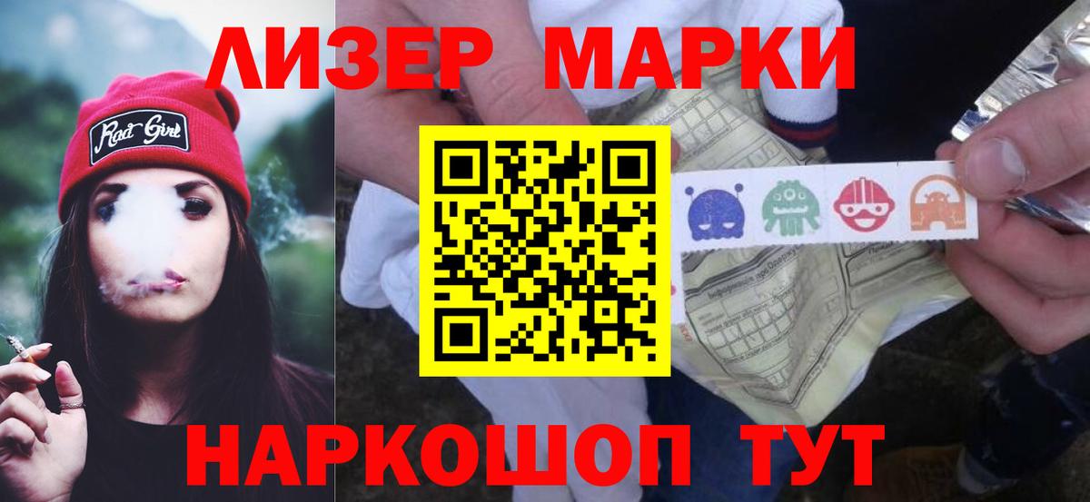 Лсд 25 экстази ecstasy  ЛСД экстази  ЛСД экстази ecstasy  Вольск  Вход с VPN 