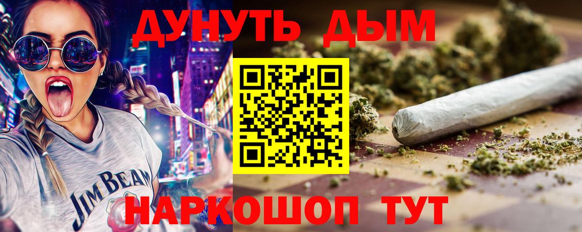 Шишки марихуана AK-47 Вольск